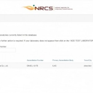 我司获得南非NRCS能效实验室注册资质