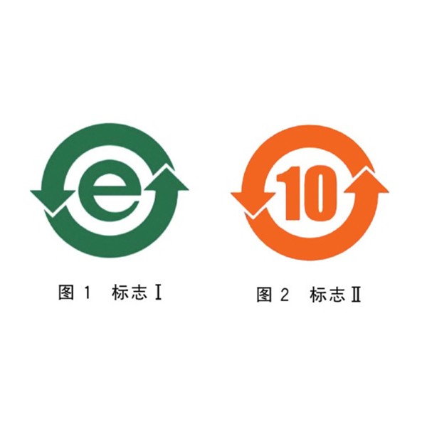 中国RoHS检测认证