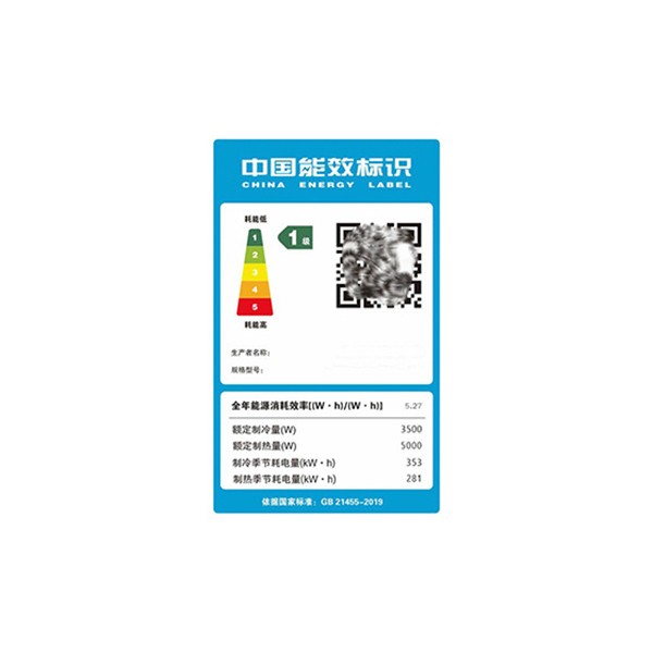 中国能效标识